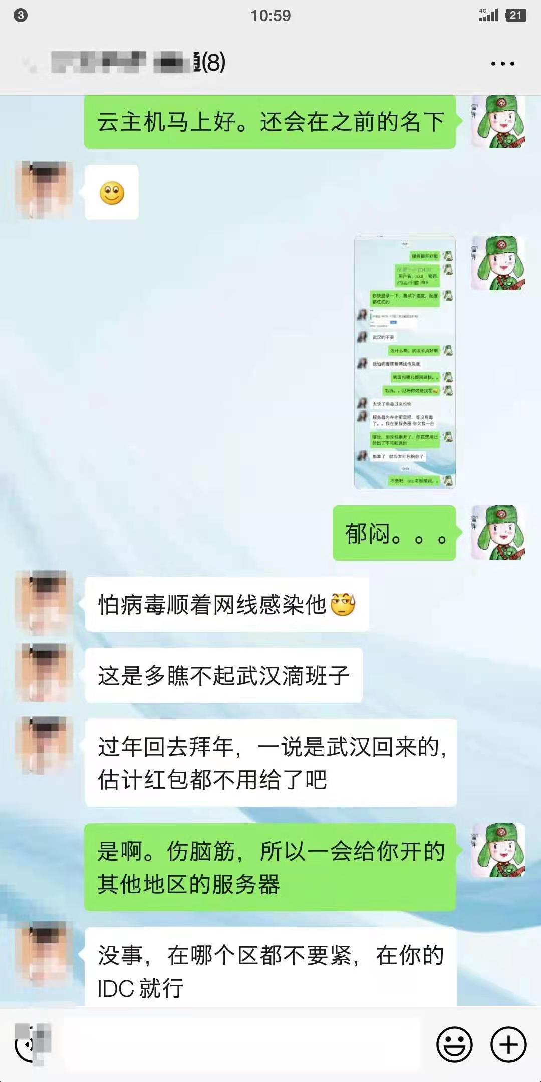 微信图片_20201228182828.jpg