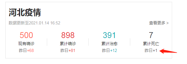 微信截图_20210114170829.png