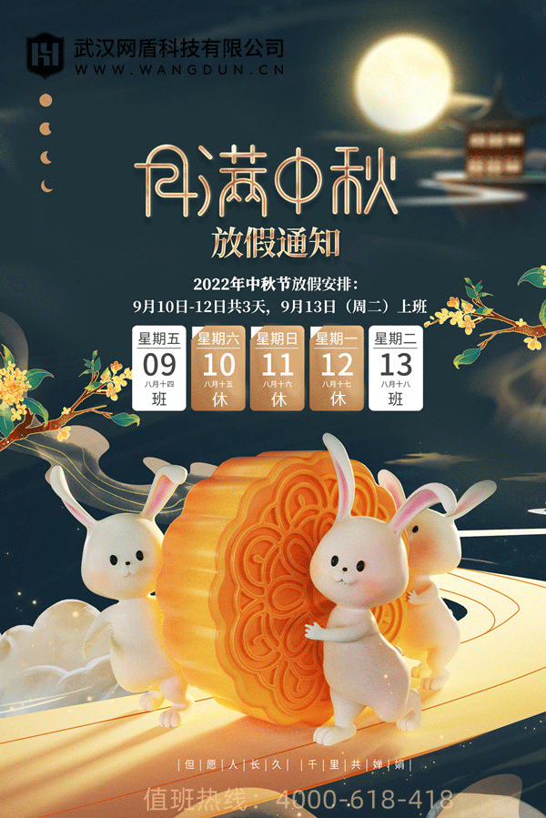 1662521527f50cd8