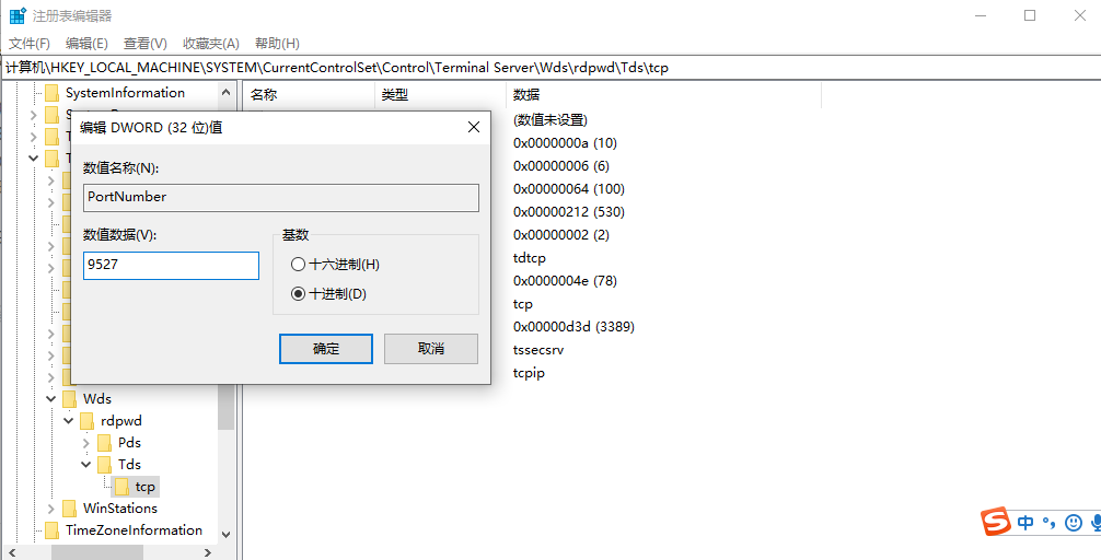 微锟斤拷图片_20200812101350.png 微锟斤拷图片_20200812101350.png